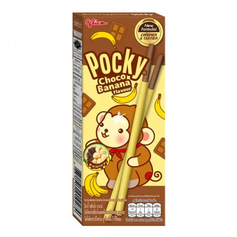 Pocky Chocolate Banana 25 g – Japanische Kekssticks mit Schokolade & Bananengeschmack (MHD 2024)