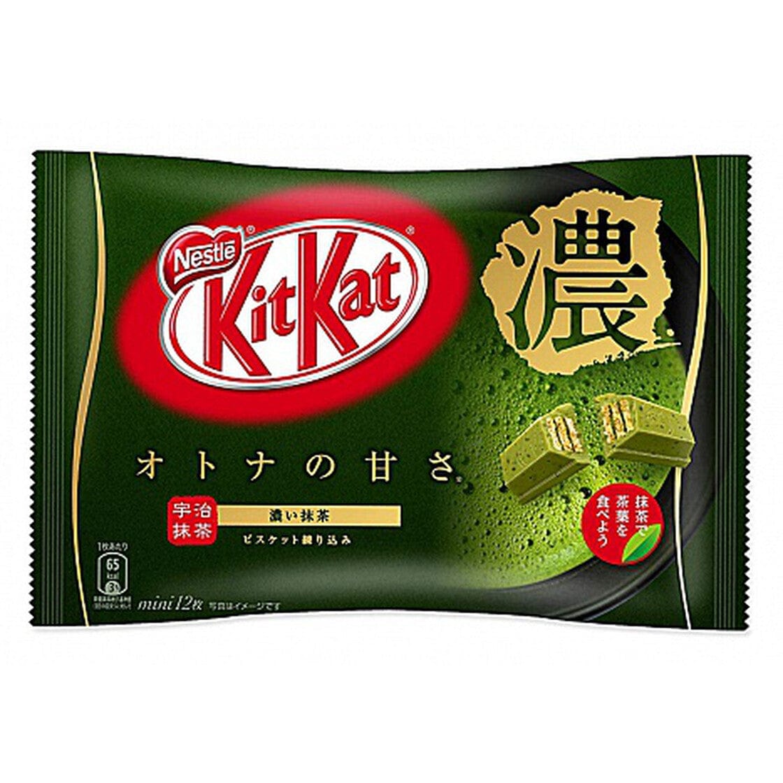 Kit Kat Mini Double Matcha - spaeti-gonzales