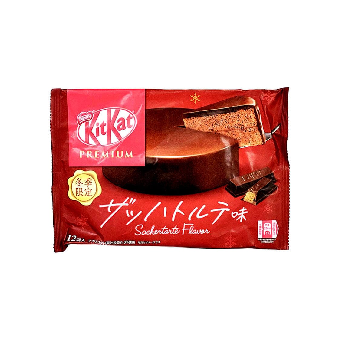 Kit Kat Mini Sachertorte - spaeti-gonzales