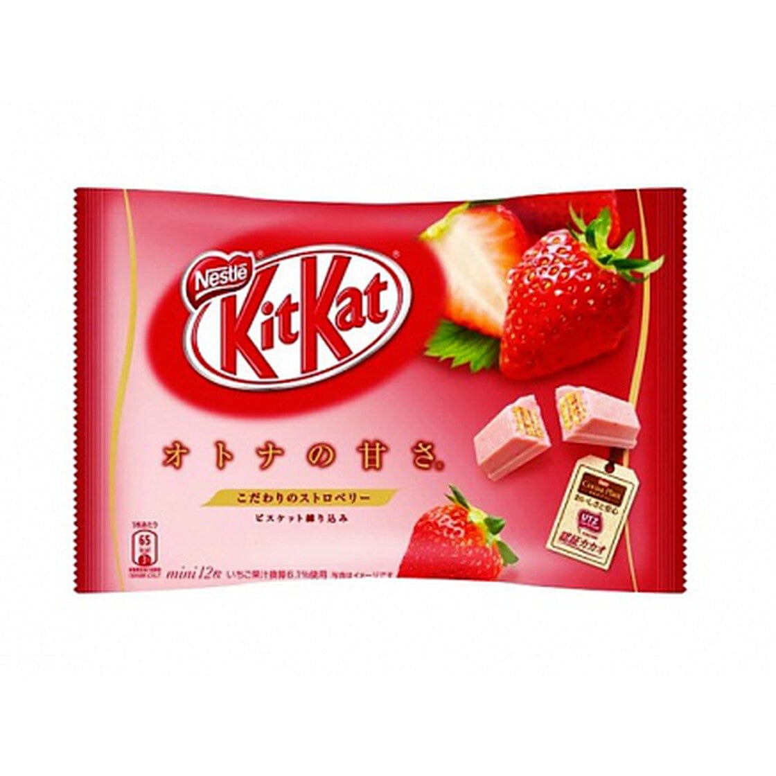 Kit Kat Mini Strawberry - spaeti-gonzales