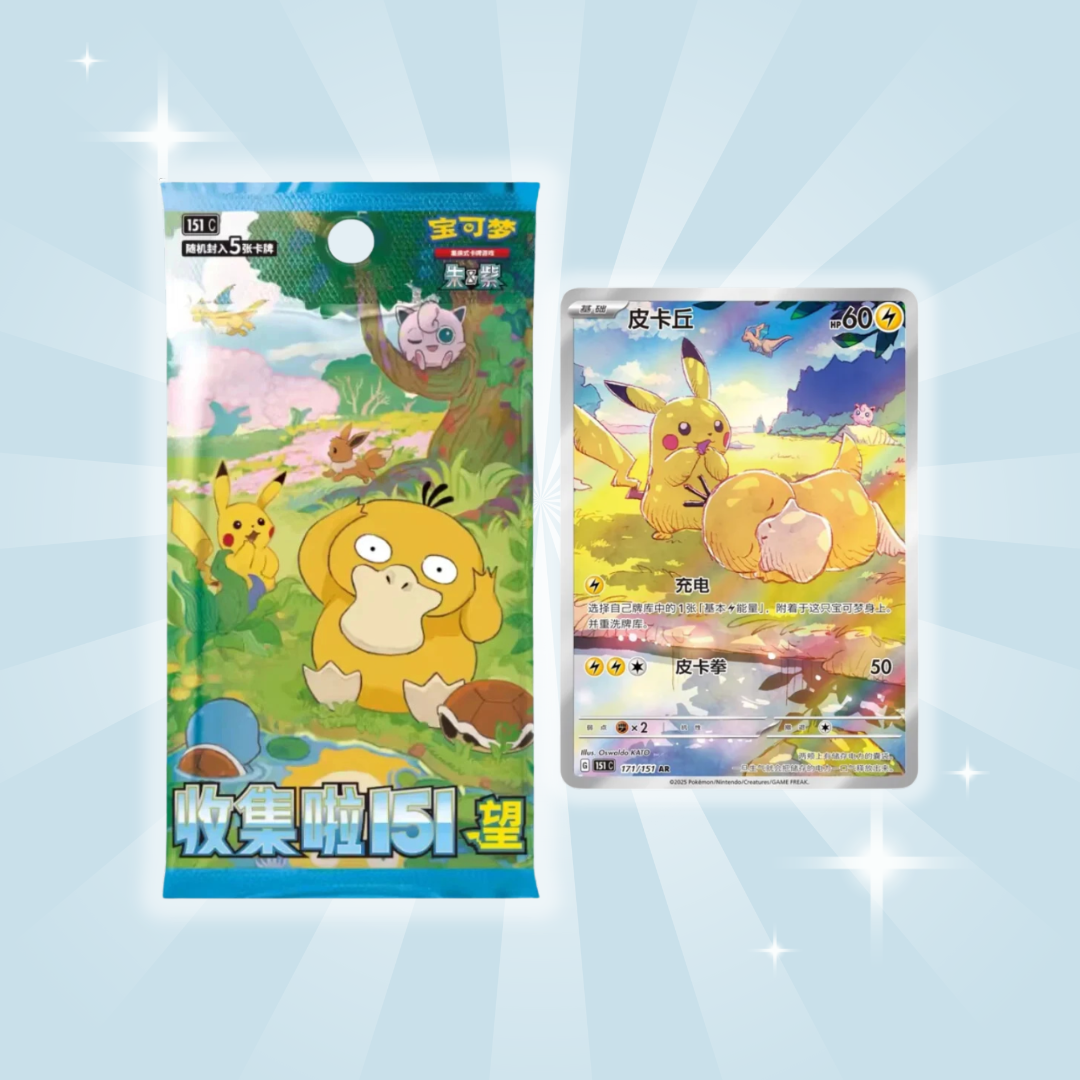 Pokémon TCG: 151 Hope Slim Booster Display – Chinese Edition