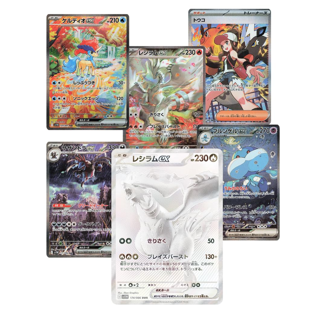 2 x Pokémon Black Bolt & White Flare Booster Pack | Japanisch | á 7 Karten | Original & Neu
