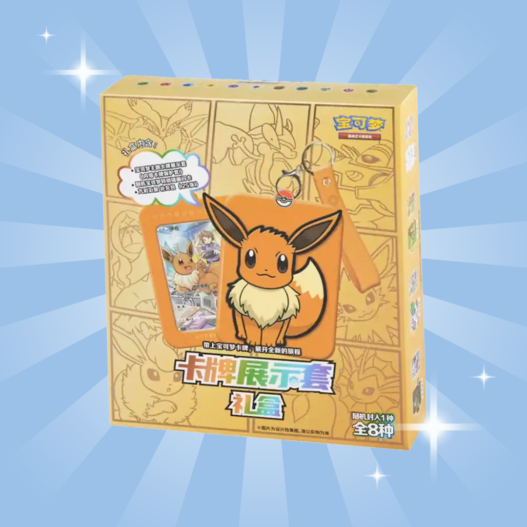 Pokémon TCG: Eevee Card Display Gift Box –  Sammelbox (Chinesisch)