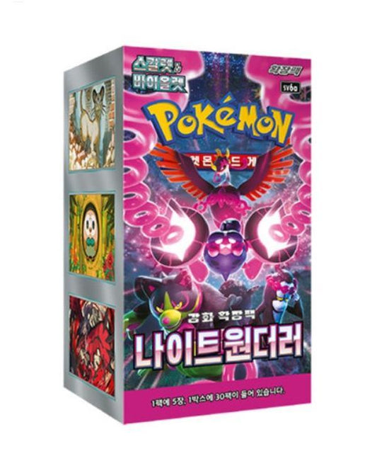 Pokémon TCG: Night Wanderer Booster Box – Koreanische Edition | 30 Boosterpacks