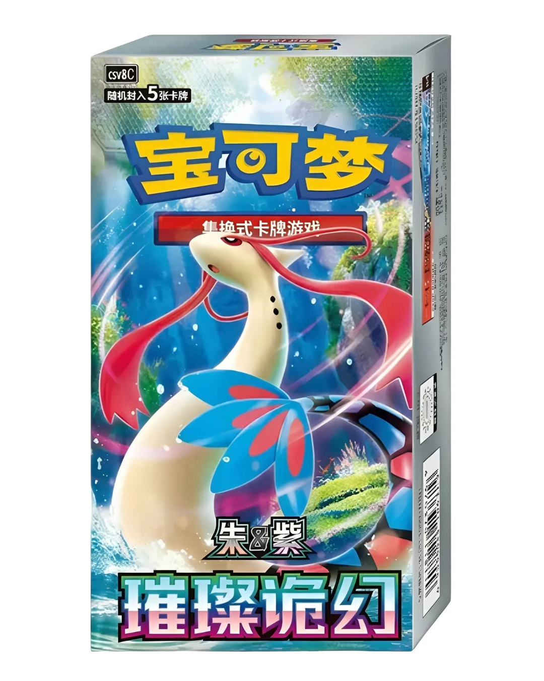 Brilliant Fantasy Chinesisches Display – Sammelkarten Booster Box Chinese Edition