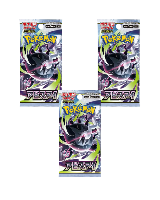 Pokémon Abyss Eye 3x Booster Japanisch – 3 Booster Packs der M5 Erweiterung