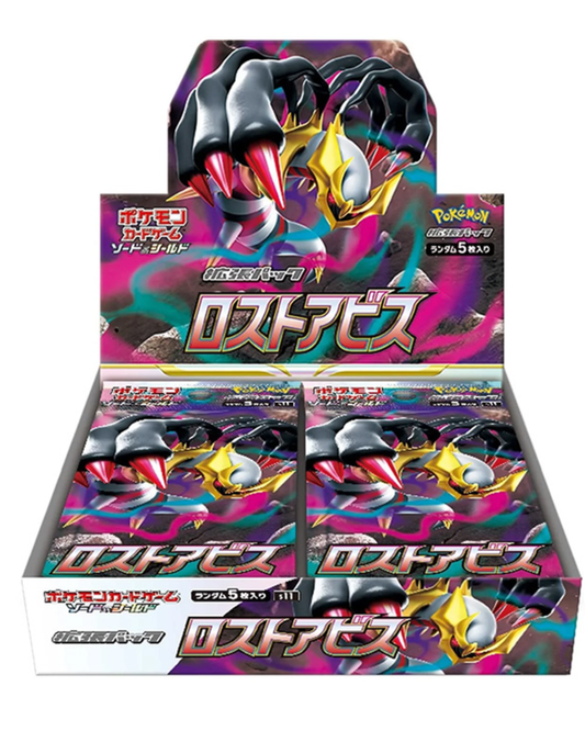 Pokémon Lost Abyss S11 Booster Box Display Japanisch – 30 Booster Packs