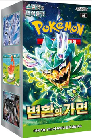 Pokémon Mask of Change sv6 – Korean Booster Box | 30 Booster Packs | Masken des Wandels Erweiterung + Heartforcards® Versandschutz