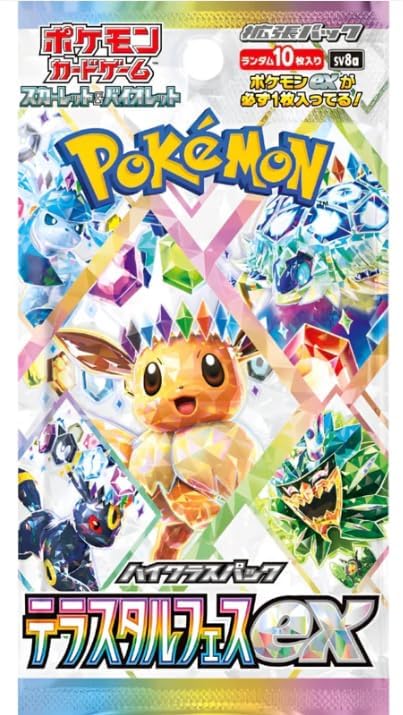Terastal Festival EX Display 10 Booster | Japanisch + Heartforcards® Versandschutz