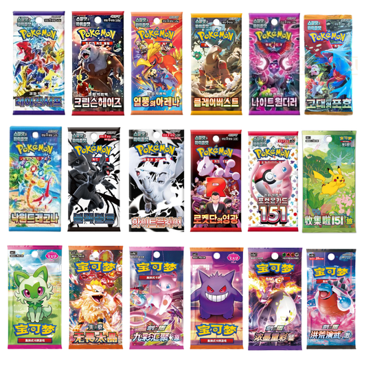 Pokémon TCG Mystery Booster Lot – Offizielle chinesische oder koreanische Boosterpacks | Zufällige Auswahl | 3 / 5 / 10 / 15 Booster | 100% original & versiegelt