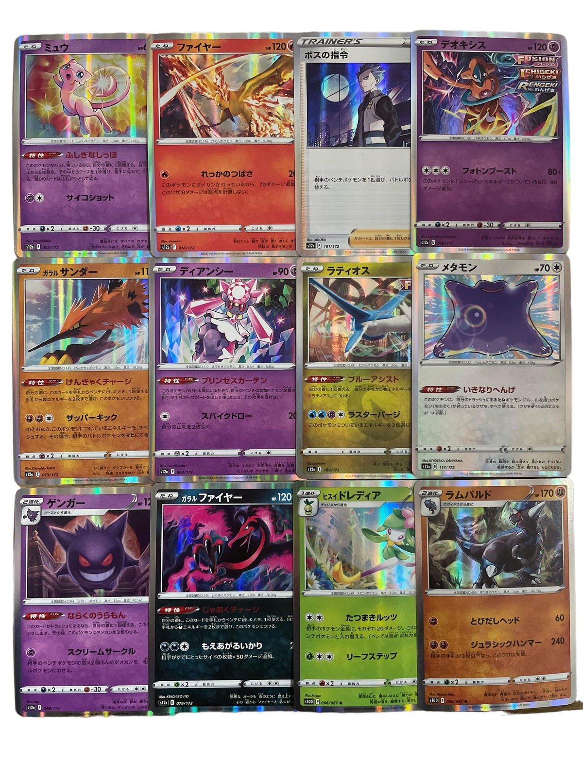 Original 20 Pokemon Karten Holo Glitzer Pokeman Karten - japanisch - seltene Pokémon Karten Holographische Verschiedene Karten aus aktuellen Sets
