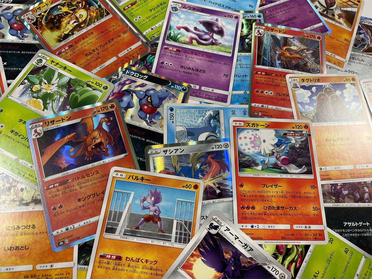 Original 20 Pokemon Karten Holo Glitzer Pokeman Karten - japanisch - seltene Pokémon Karten Holographische Verschiedene Karten aus aktuellen Sets