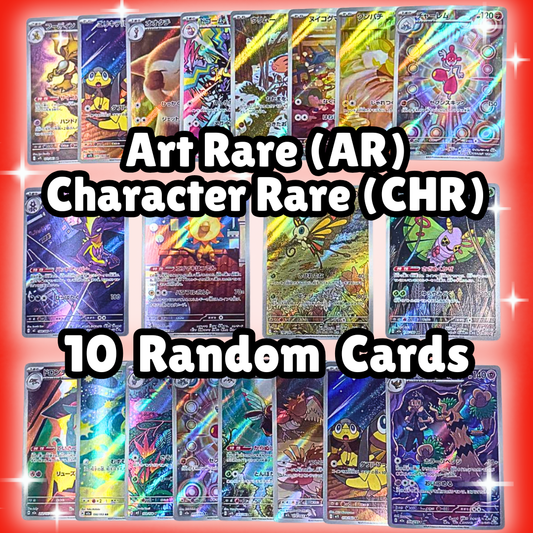 Pokémon Karten – 10× Art Rare (AR) / Character Rare (CHR) | Japanisch | Illustration Arts | Original | Zufällige Auswahl
