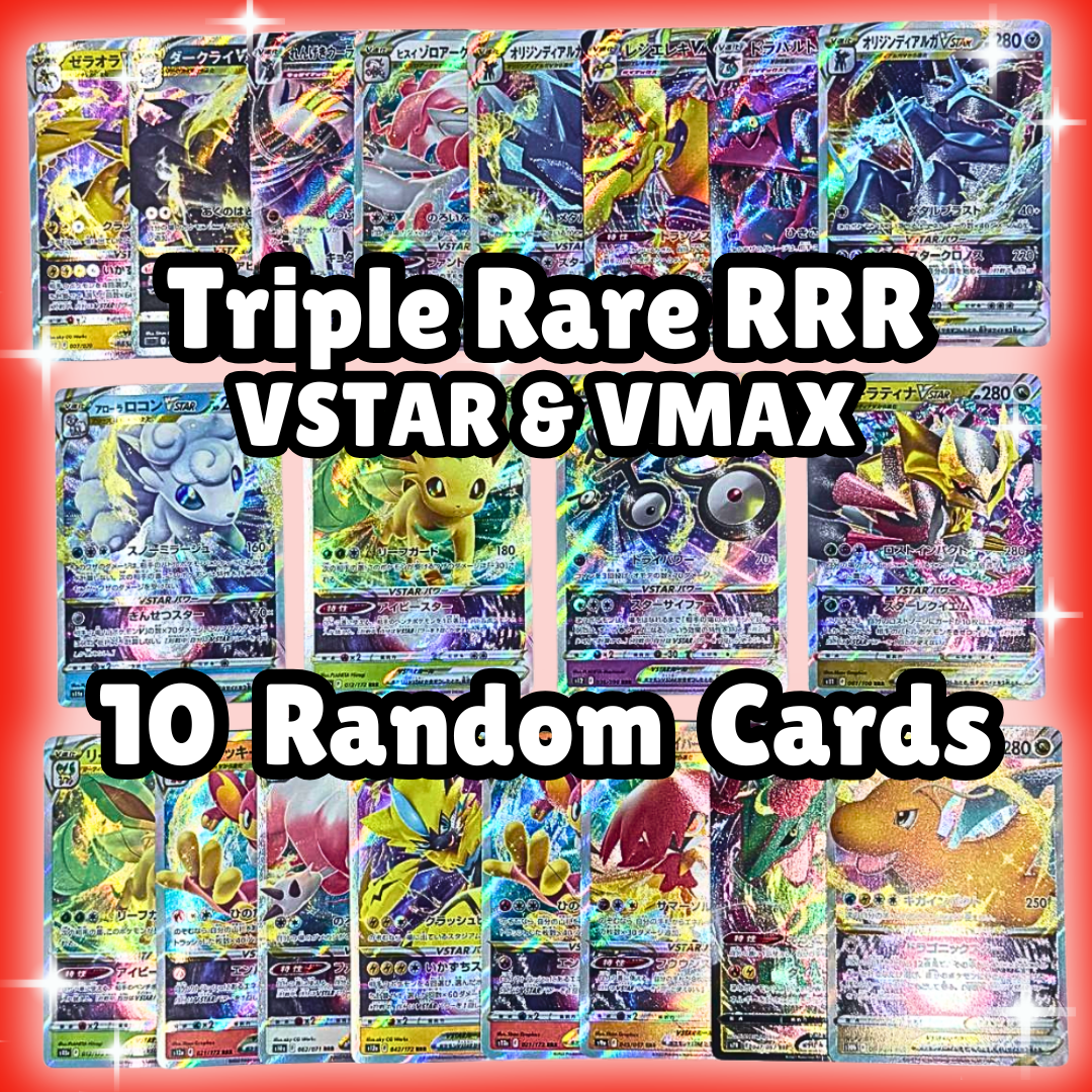 Pokémon Karten – 10× Triple Rare RRR VSTAR & VMAX | Original Japanisch | Zufällige Hit-Karten