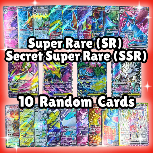 Pokémon Karten – 10× Super Rare (SR) / Secret Super Rare (SSR) | Japanisch | Full Art & Shiny | V, ex & Trainer | Original | Zufällige Auswahl
