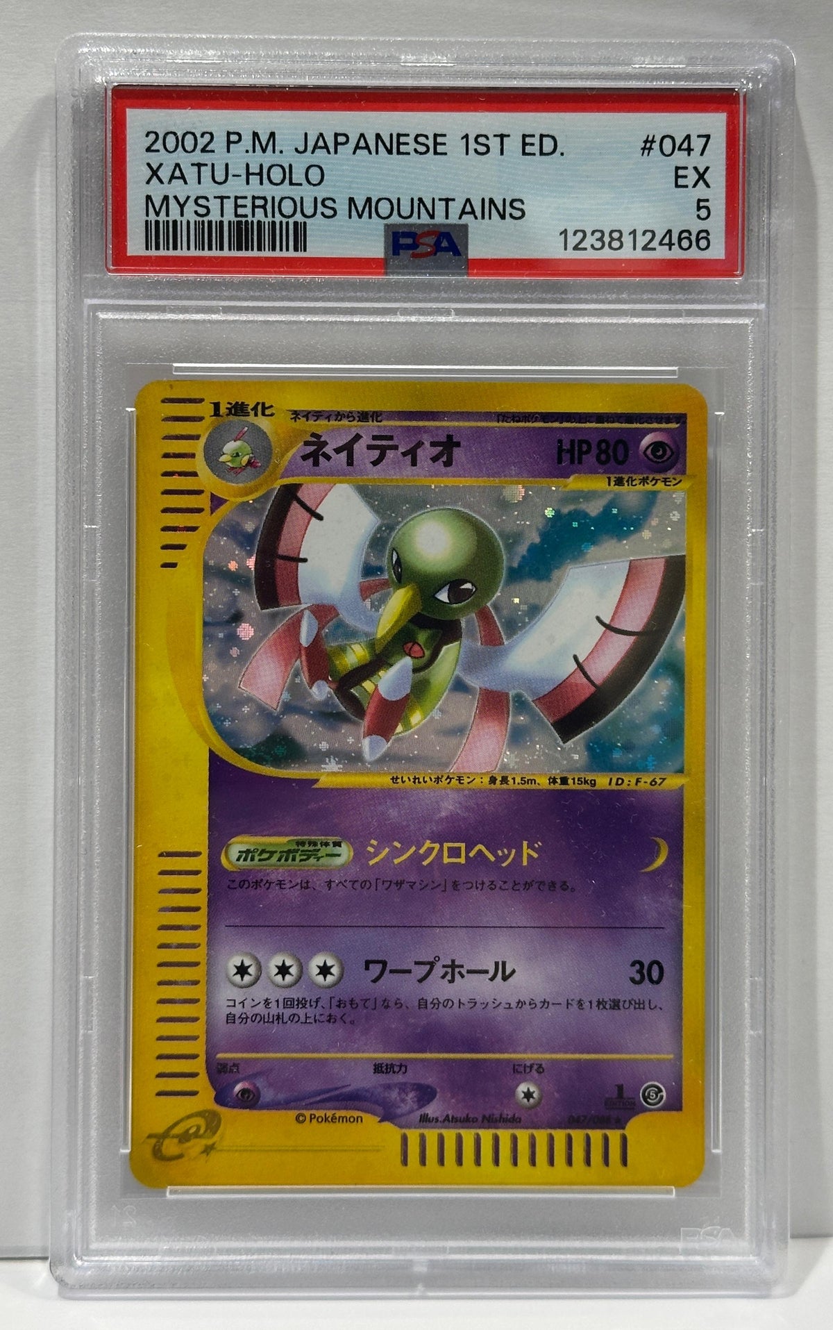 Xatu Holo #047 1st Edition – PSA 5 (Excellent) – 2002 Mysterious Mountains – Japanisch – Original & Zertifiziert