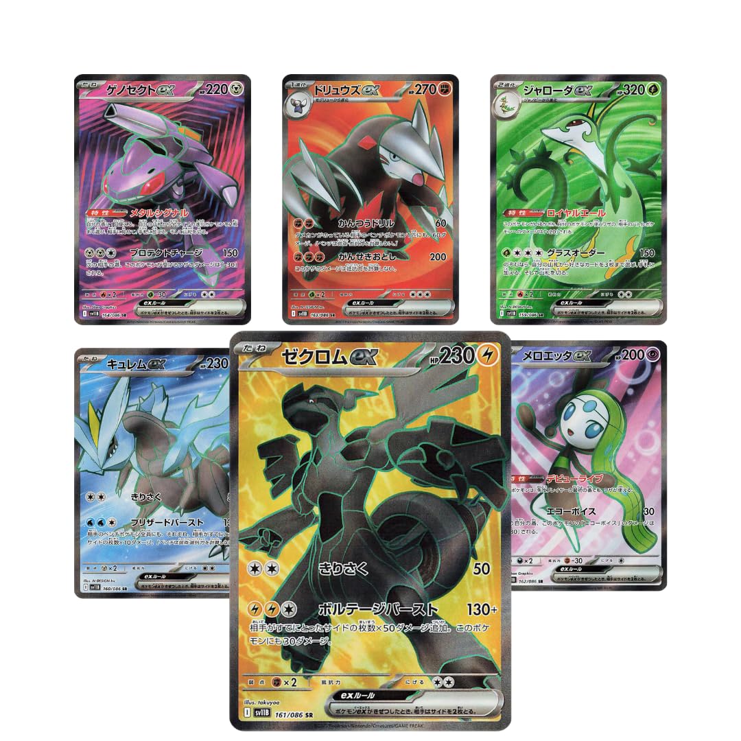 Pokemon Black Bolt Deluxe Display | Japanisches Display | 4 DELUXE Booster Packs á 35 Karten | Original & Neu