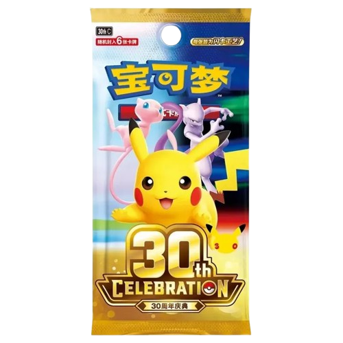 Pokémon 30th Celebration Pikachu Figure Blind Box – Simplified Chinese