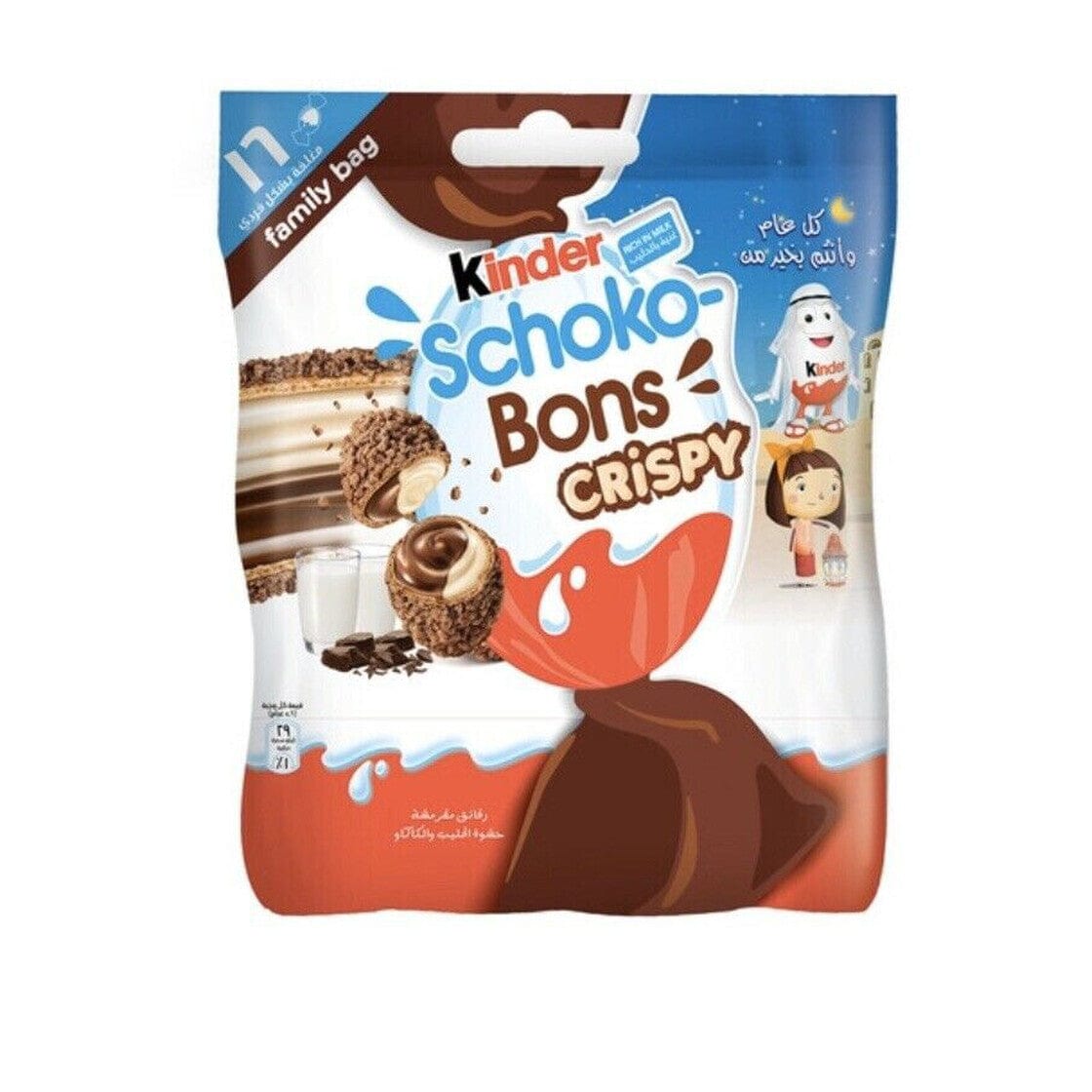 Wo Kann Man Kinder Schoko Bons Crispy Kaufen
